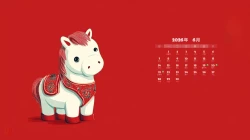 马年6月日历电脑桌面壁纸红色背景